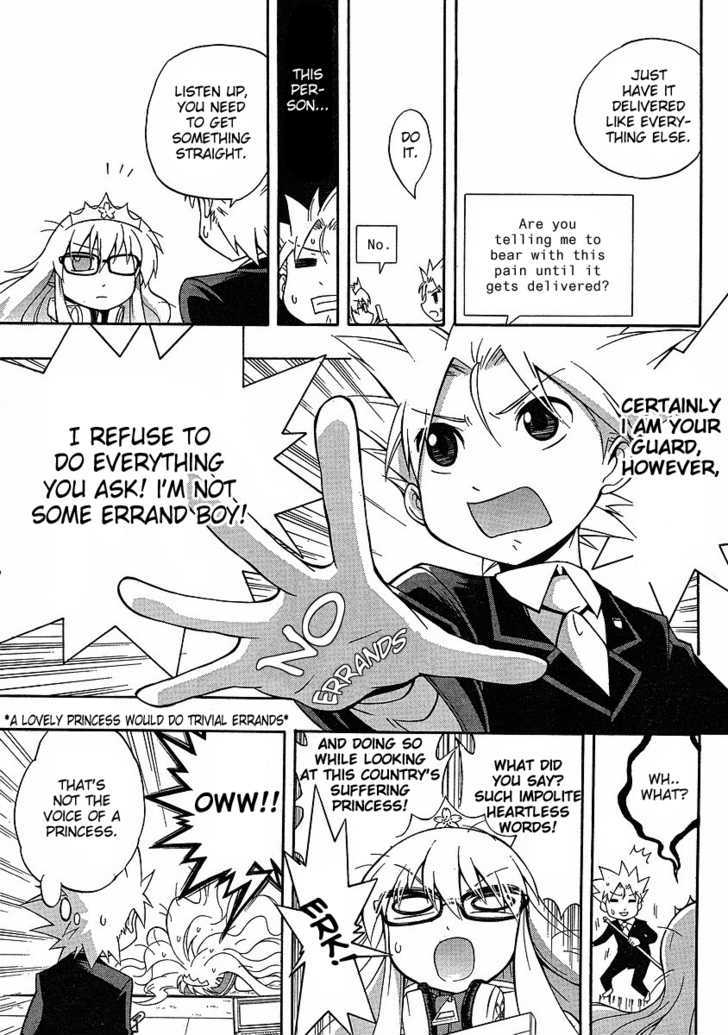 Neet Princess Terrass Chapter 3 #3