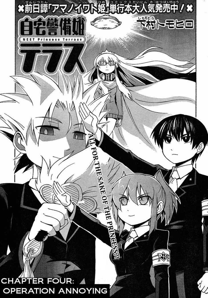 Neet Princess Terrass Chapter 4 #3