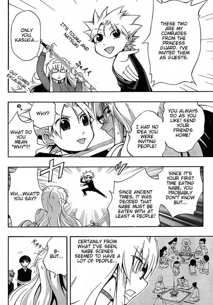 Neet Princess Terrass Chapter 4 #10