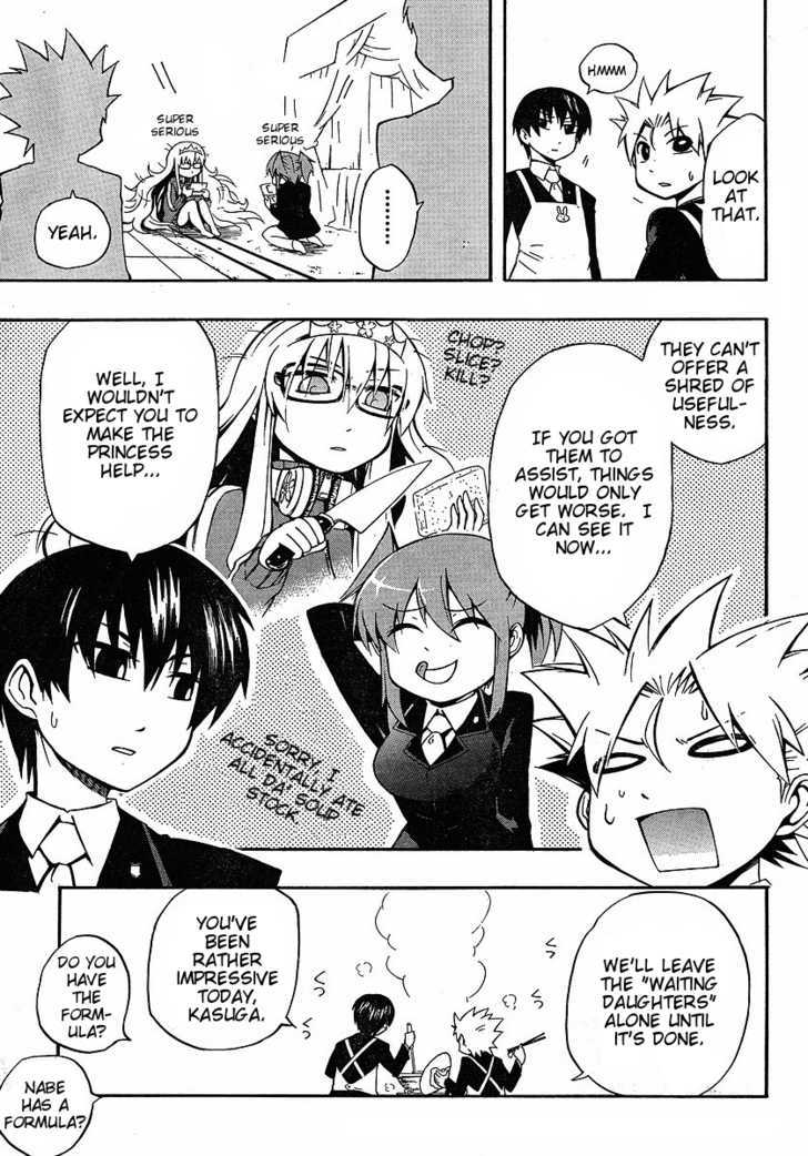 Neet Princess Terrass Chapter 4 #15