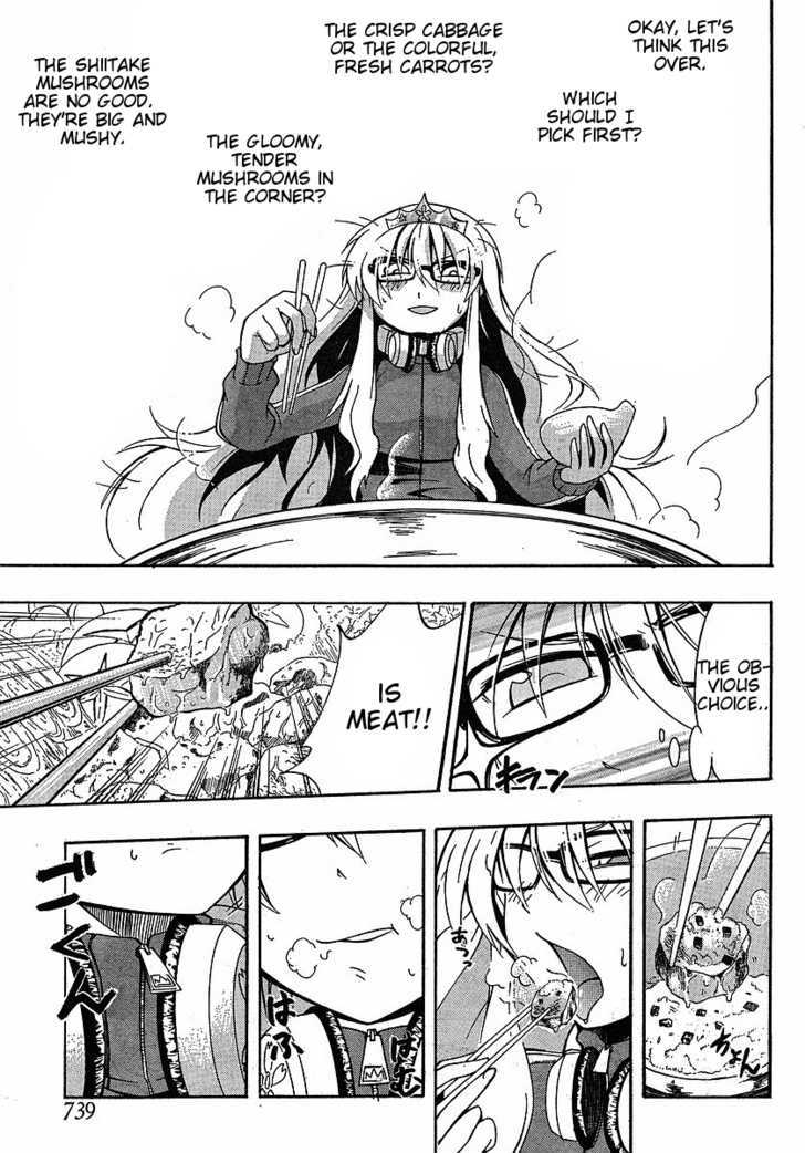 Neet Princess Terrass Chapter 4 #21