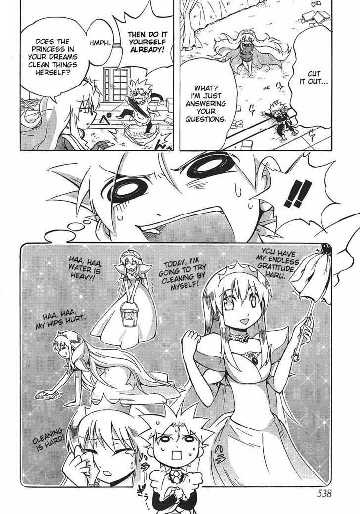 Neet Princess Terrass Chapter 2 #10