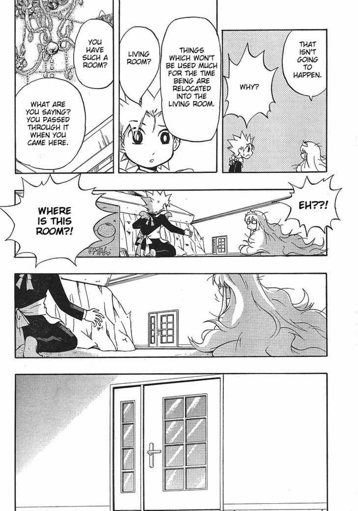 Neet Princess Terrass Chapter 2 #16