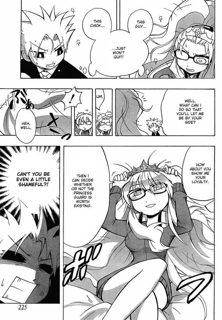 Neet Princess Terrass Chapter 1 #4