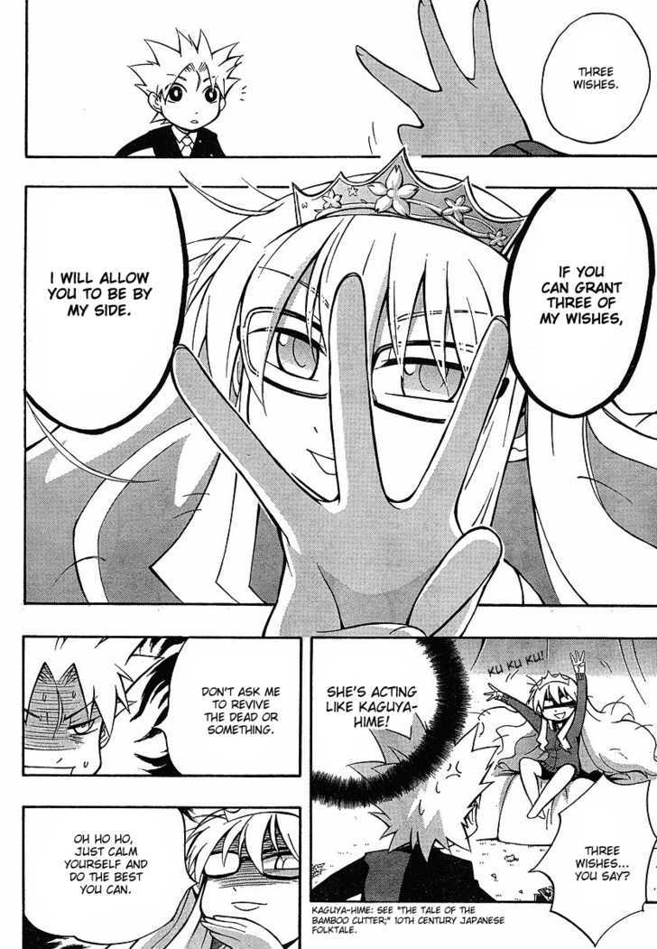 Neet Princess Terrass Chapter 1 #5