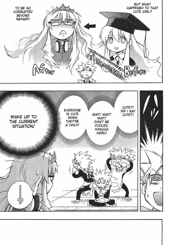 Neet Princess Terrass Chapter 2 #29