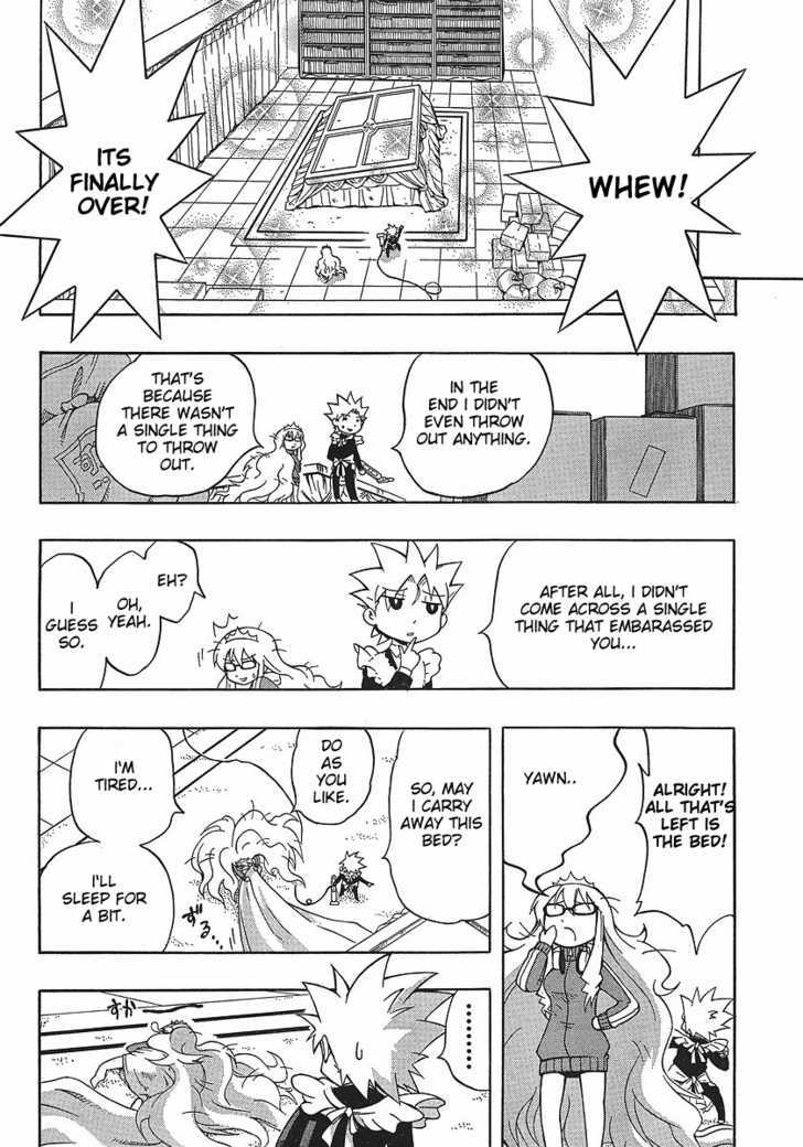 Neet Princess Terrass Chapter 2 #30