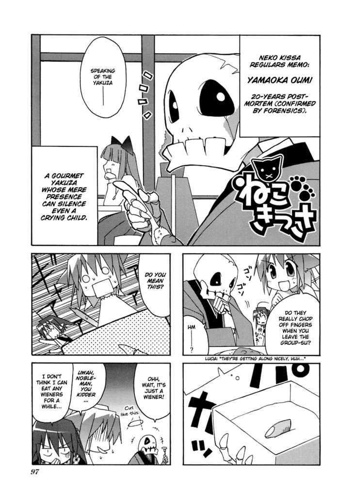 Neko Kissa Chapter 15 #2