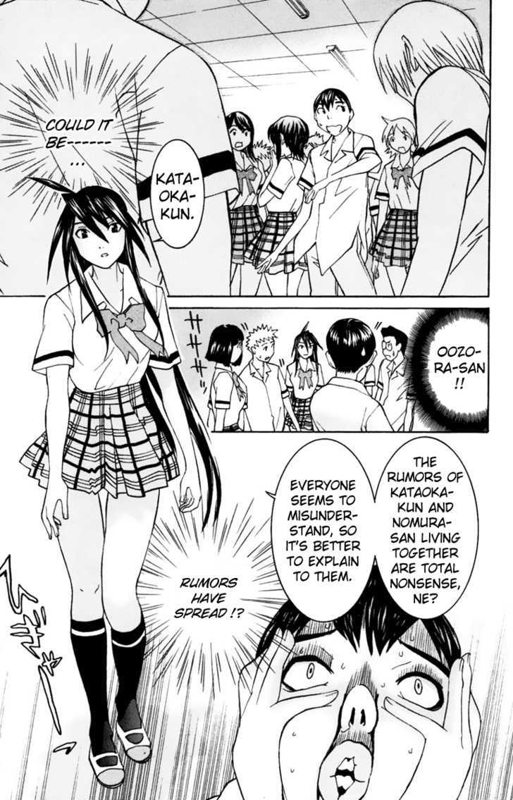 No Bra Chapter 28 #13