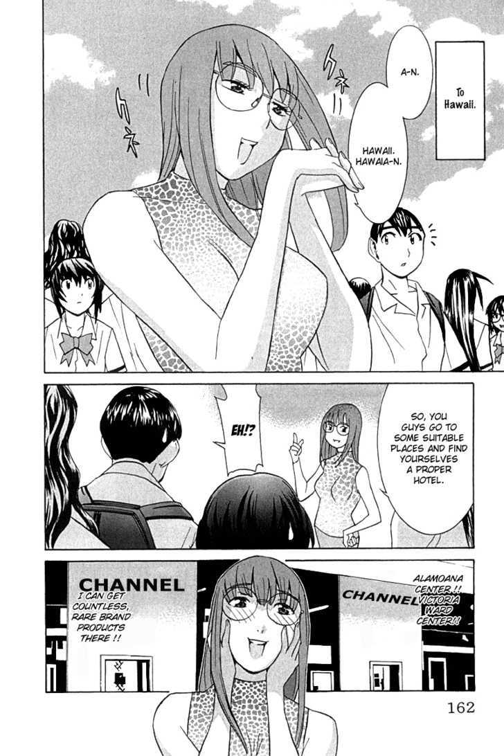 No Bra Chapter 25 #2