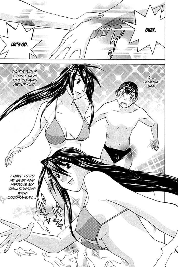 No Bra Chapter 25 #21