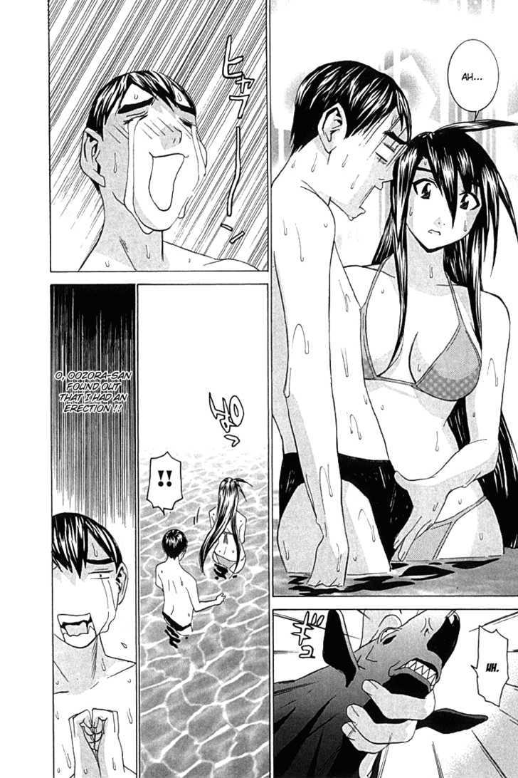 No Bra Chapter 25 #24