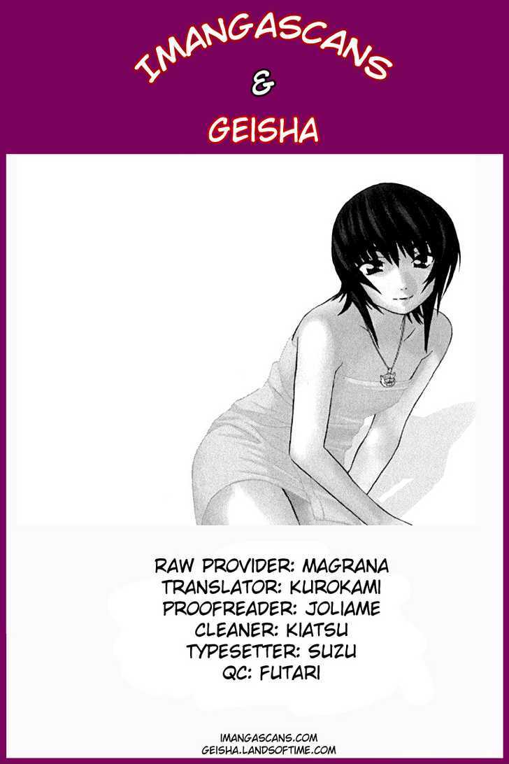 No Bra Chapter 24 #31