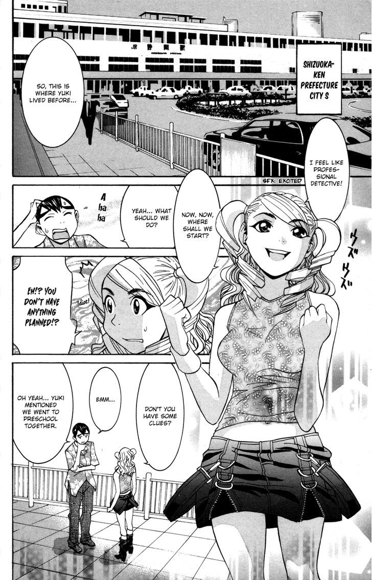 No Bra Chapter 17 #22