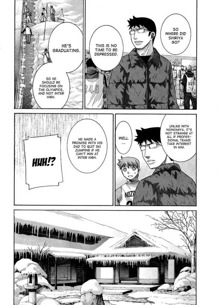 Nononono Chapter 80 #17