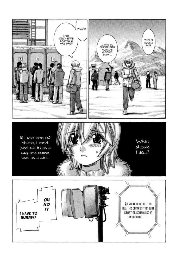 Nononono Chapter 69 #14