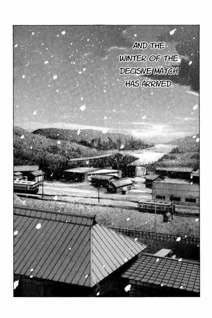 Nononono Chapter 67 #18