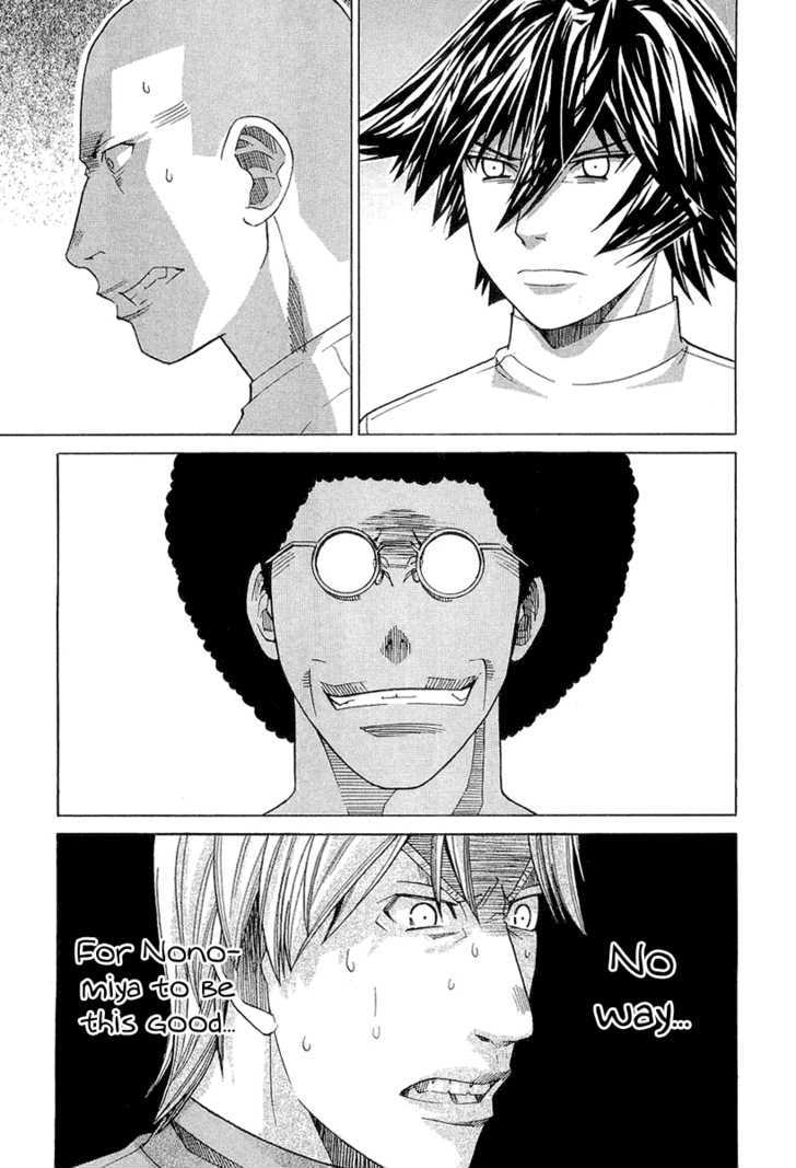 Nononono Chapter 26 #3