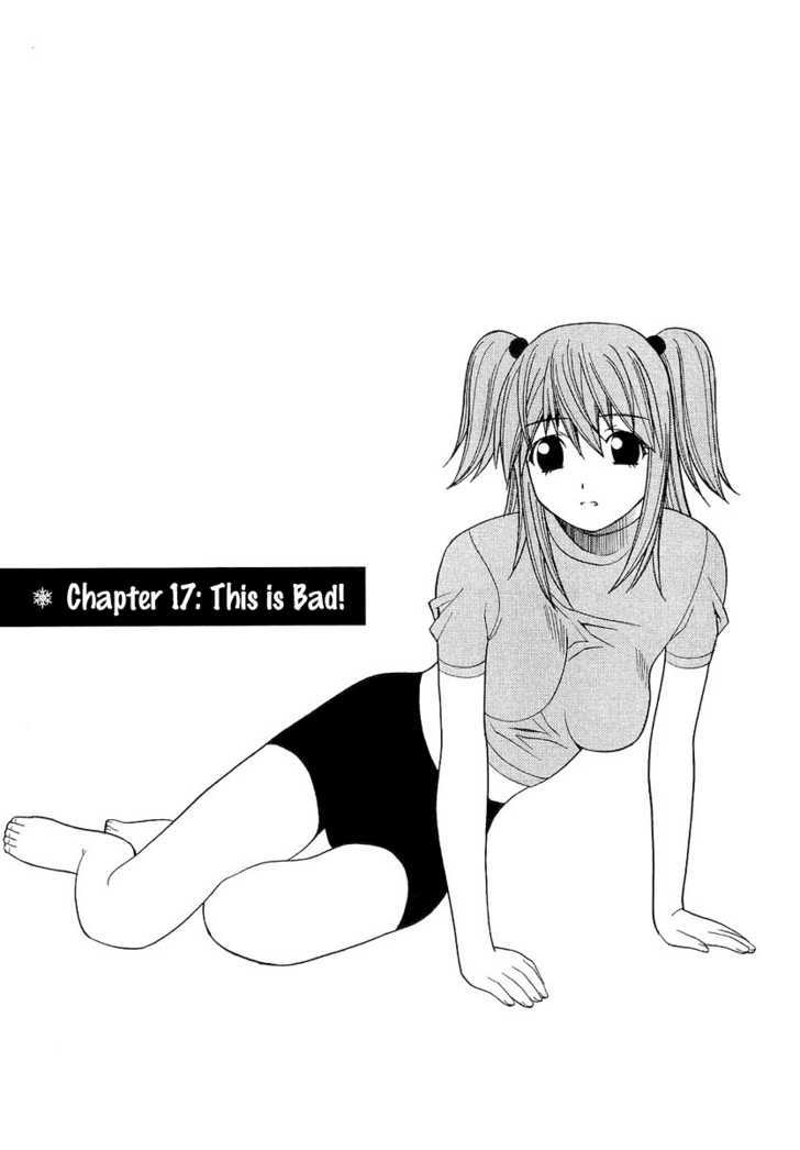 Nononono Chapter 17 #1