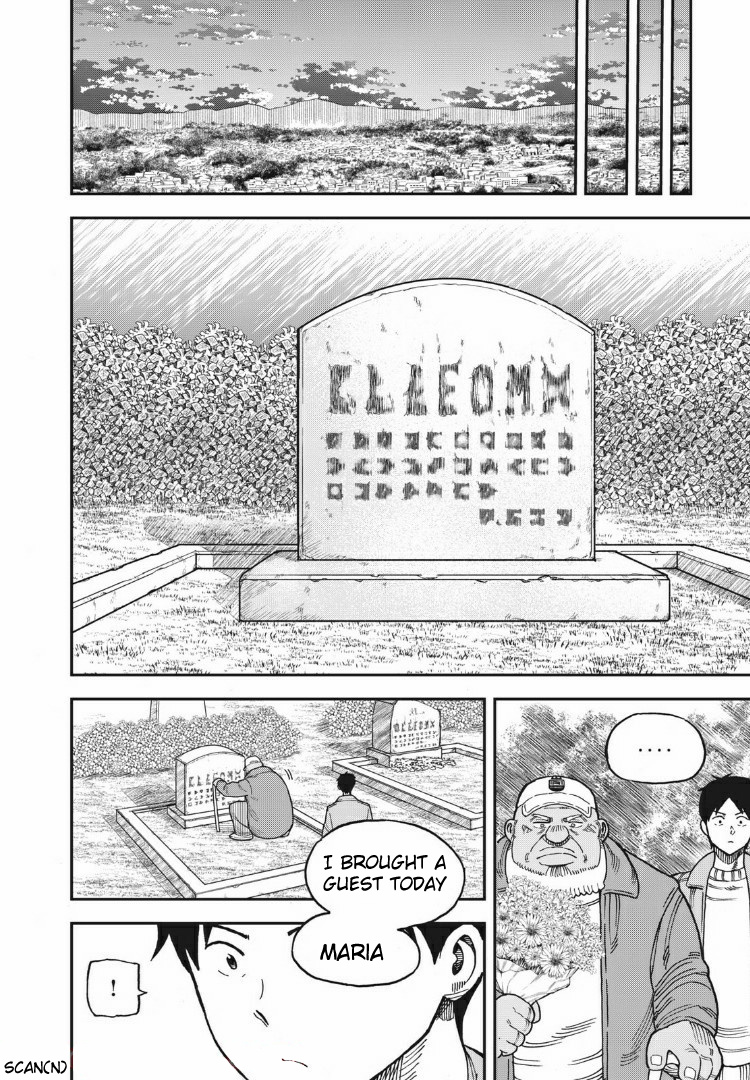 Aoi No Eins Chapter 25 #10