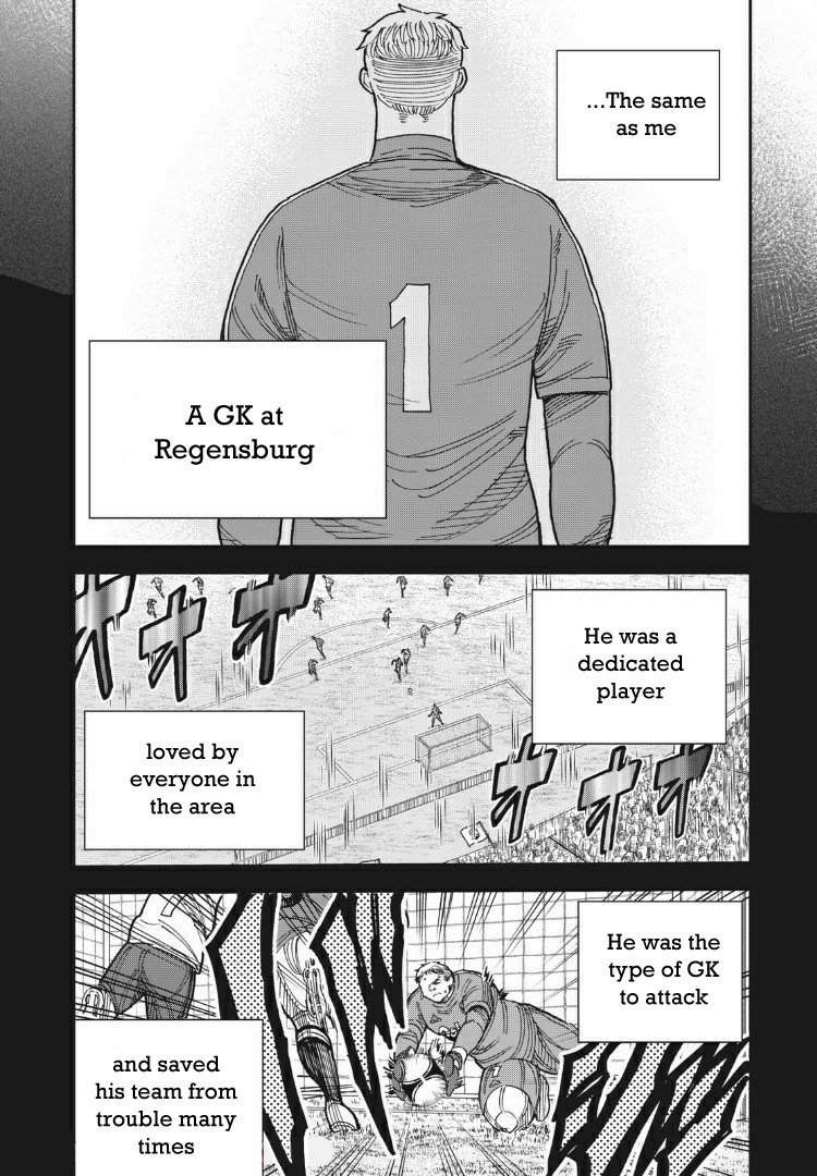 Aoi No Eins Chapter 29 #12