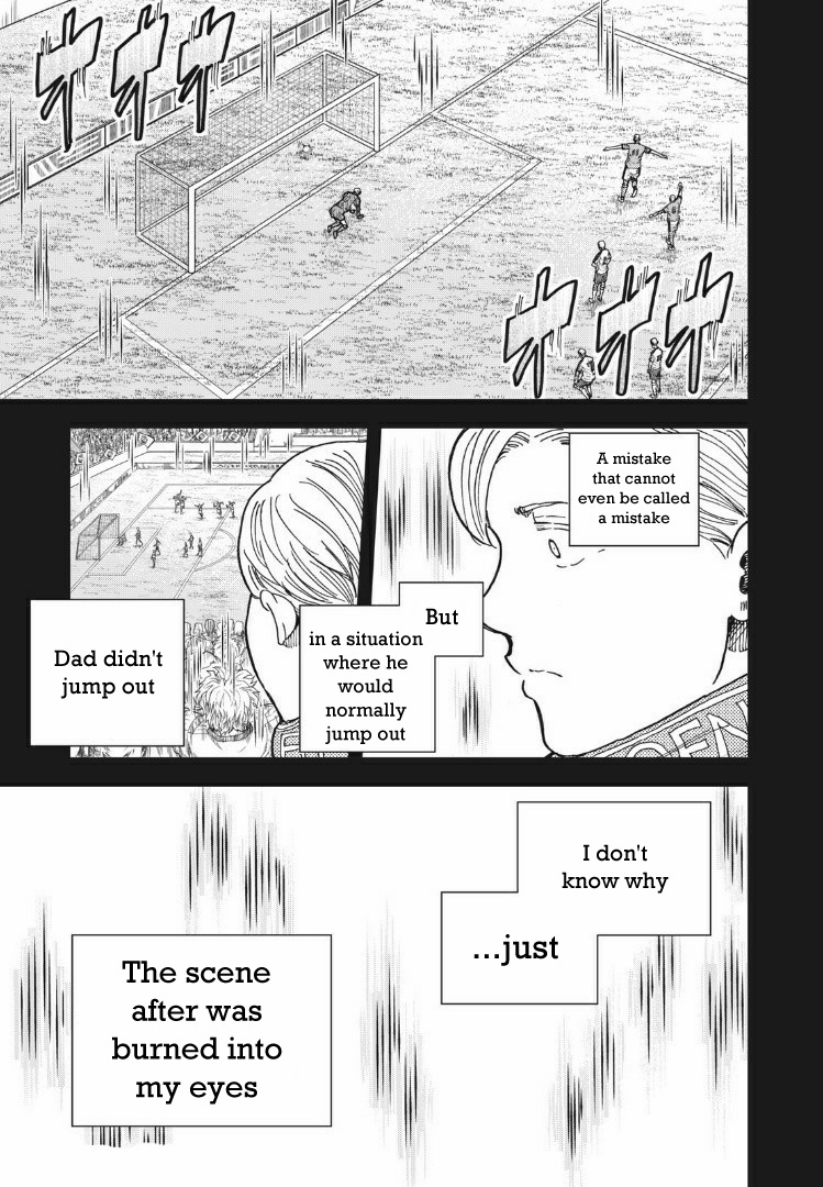 Aoi No Eins Chapter 29 #19