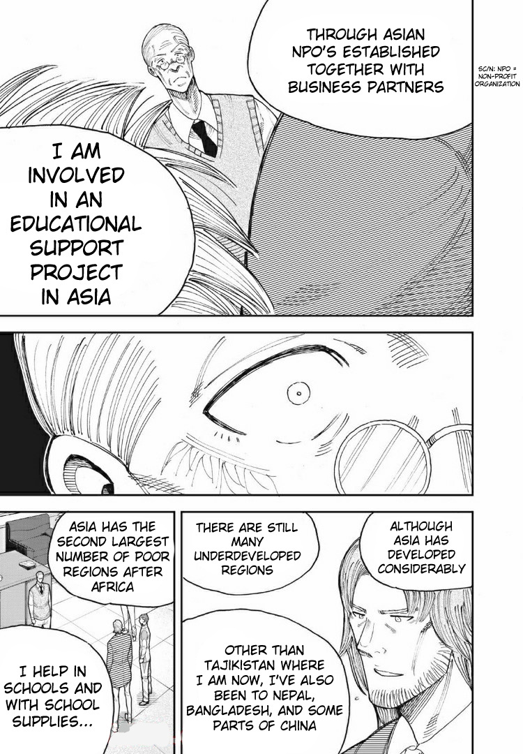 Aoi No Eins Chapter 23 #8