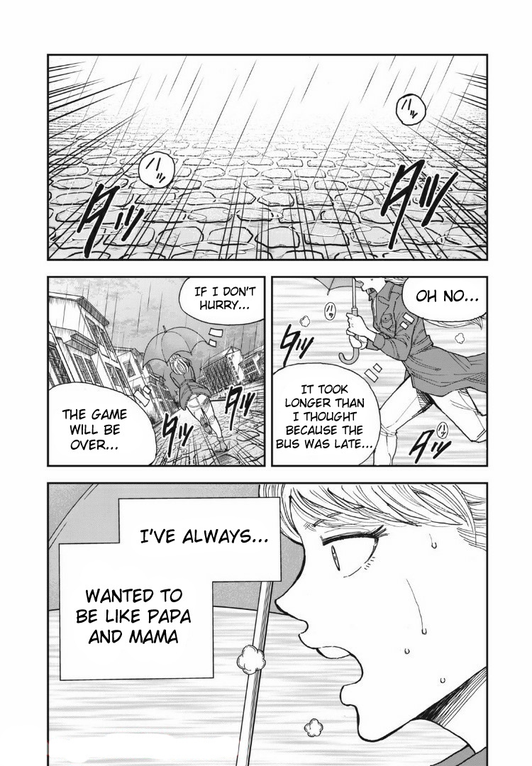 Aoi No Eins Chapter 18 #2