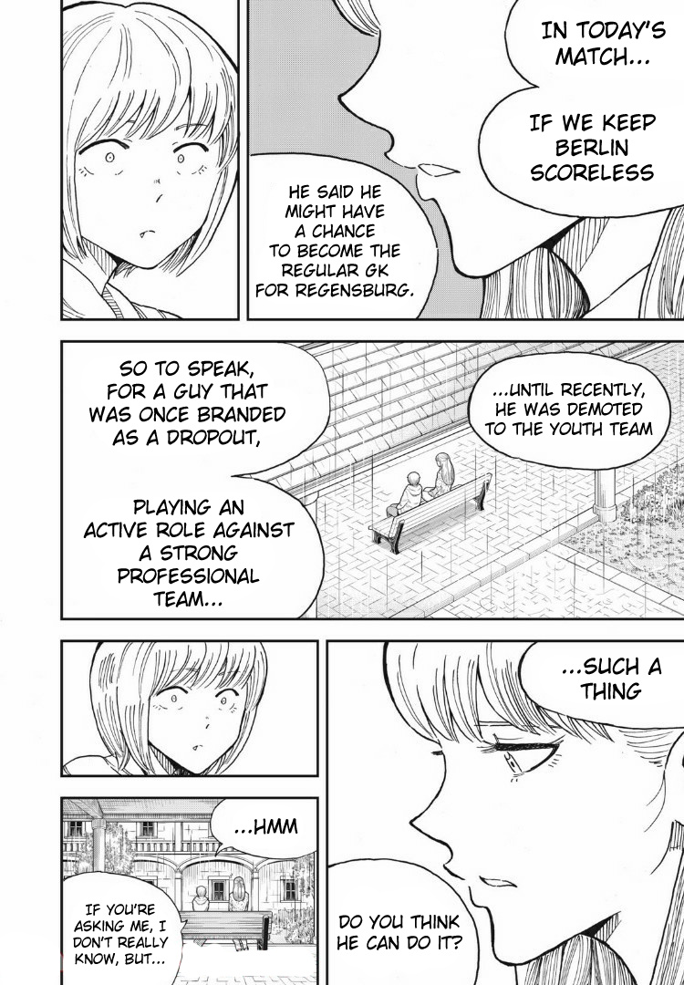 Aoi No Eins Chapter 15 #23