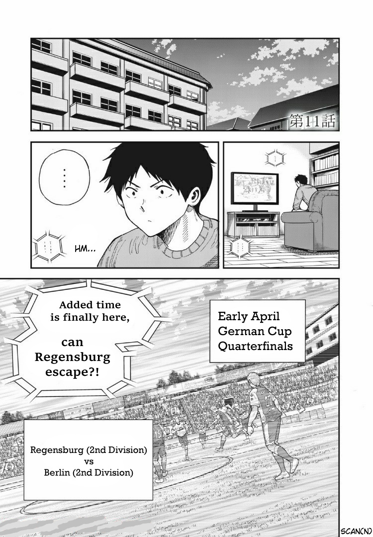 Aoi No Eins Chapter 11 #1