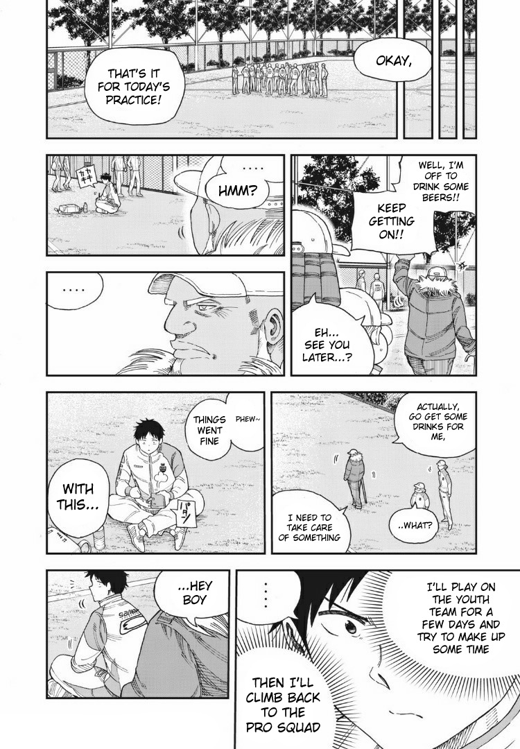 Aoi No Eins Chapter 7 #8