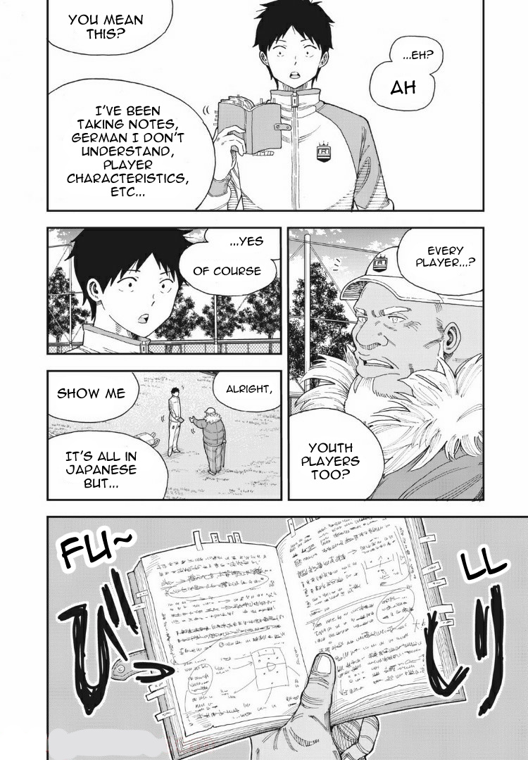 Aoi No Eins Chapter 7 #10