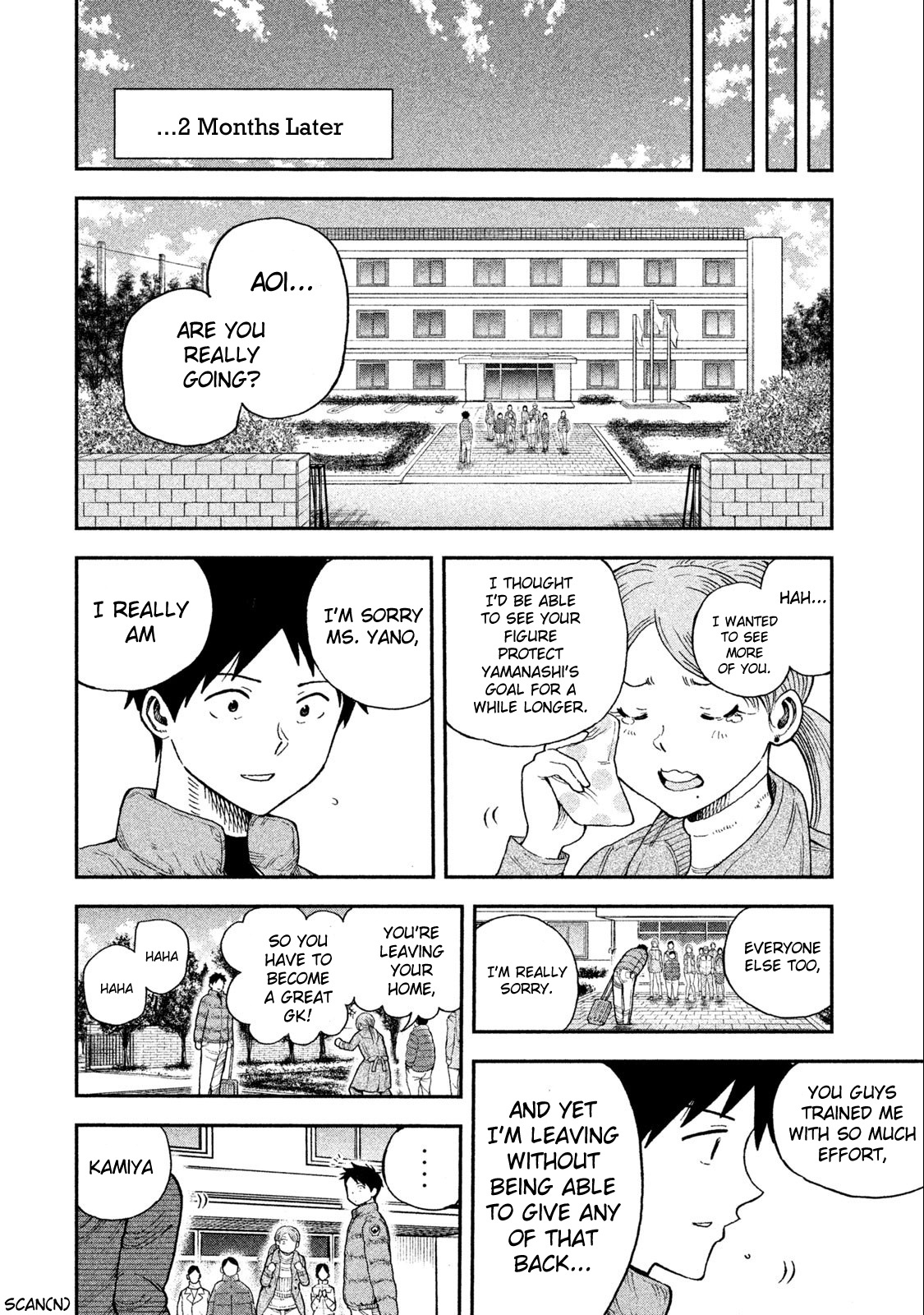 Aoi No Eins Chapter 2 #40