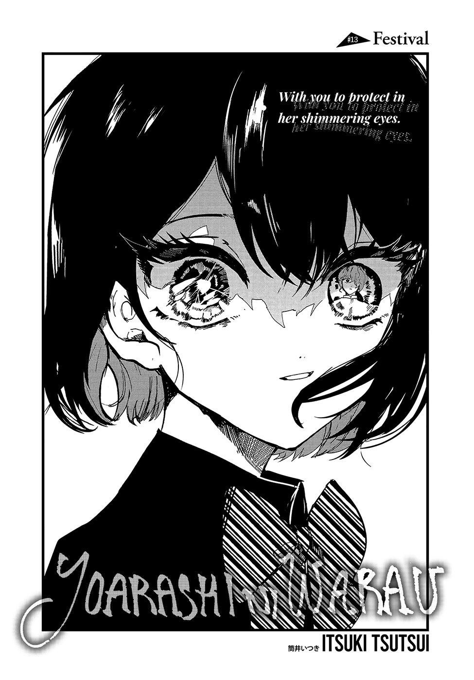 Yoarashi Ni Warau Chapter 13 #1