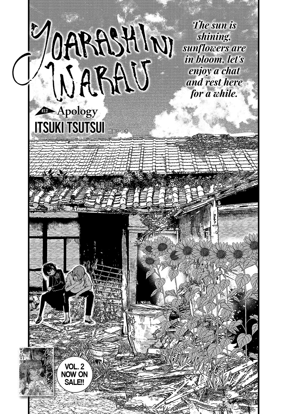 Yoarashi Ni Warau Chapter 12 #1