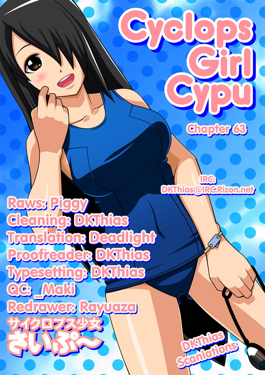 Cyclops Shoujo Saipu~ Chapter 63 #5