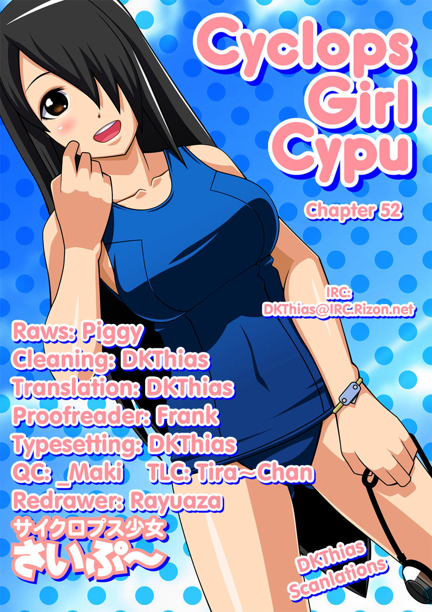 Cyclops Shoujo Saipu~ Chapter 52 #5