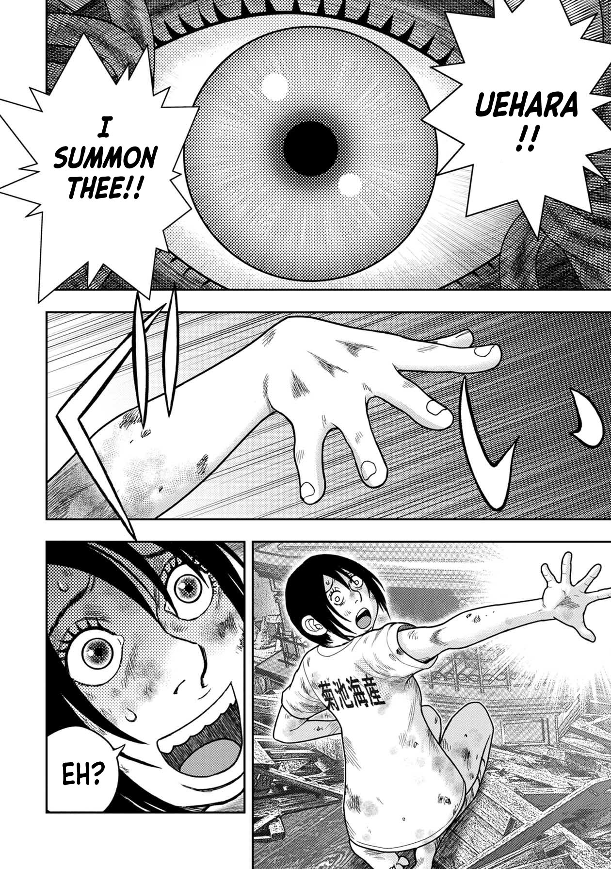 Kichikujima Chapter 126 #26