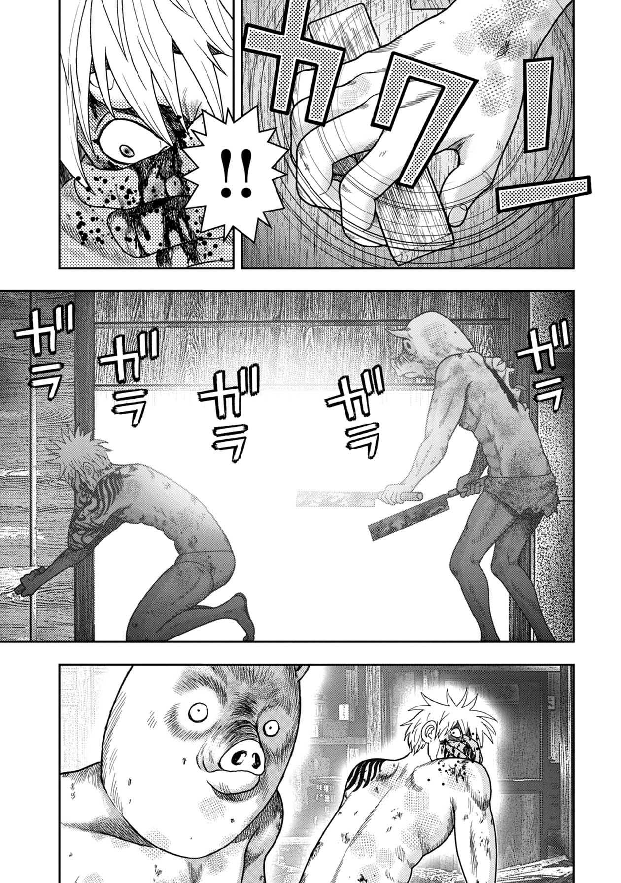 Kichikujima Chapter 124 #5