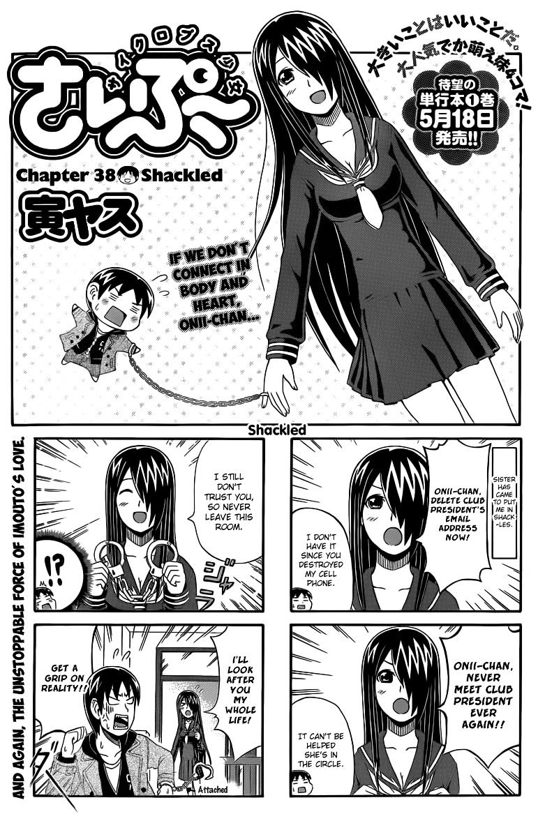 Cyclops Shoujo Saipu~ Chapter 38 #1