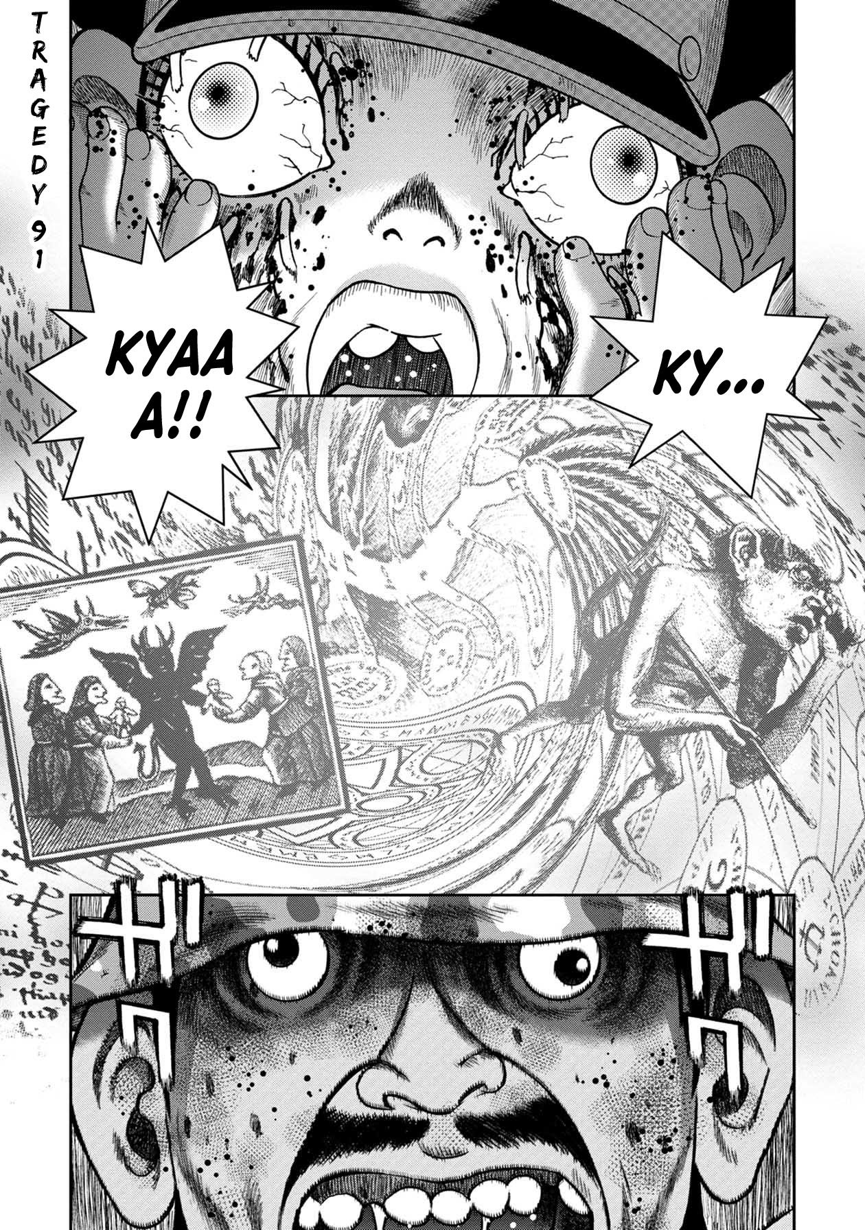 Kichikujima Chapter 115 #1