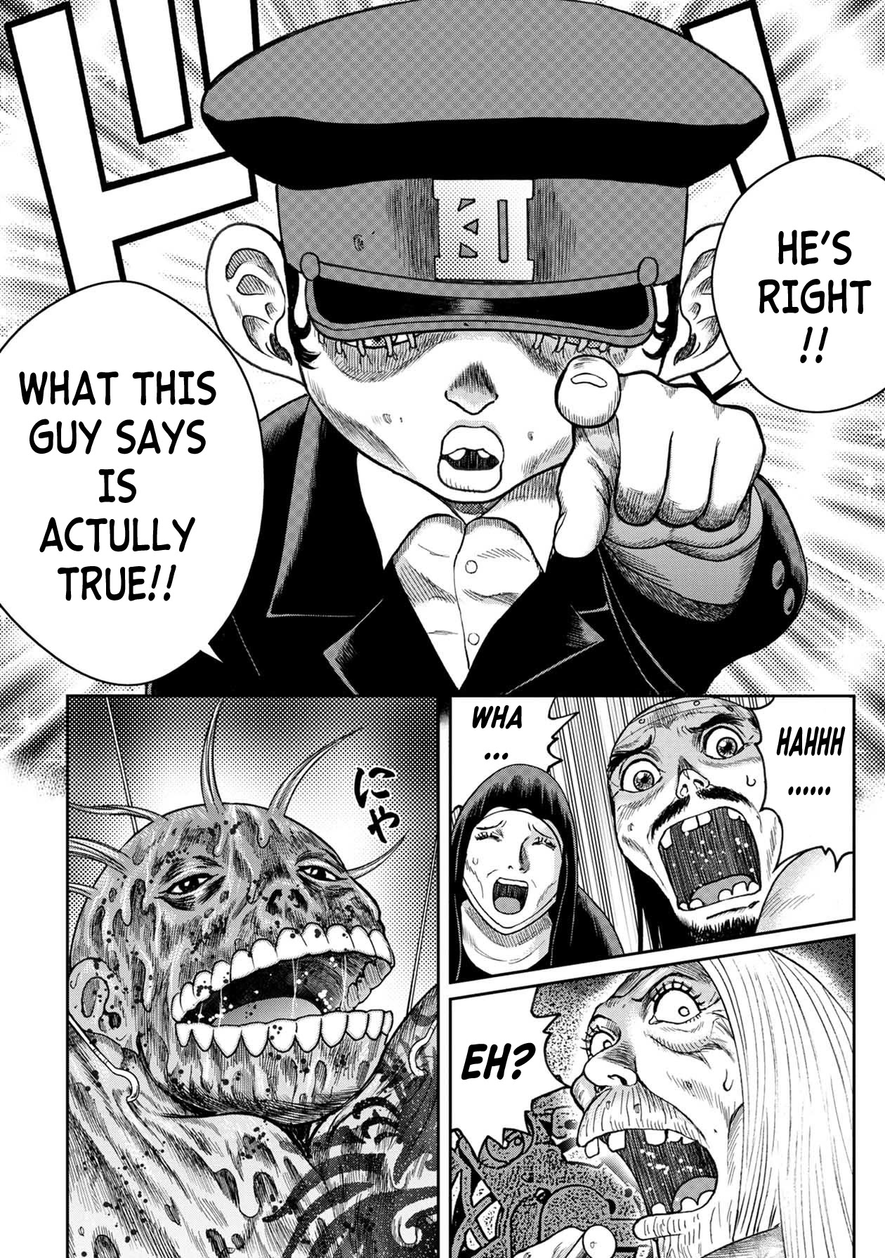 Kichikujima Chapter 111 #25