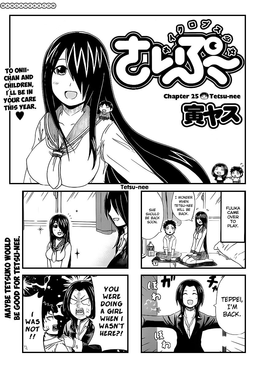 Cyclops Shoujo Saipu~ Chapter 25 #1