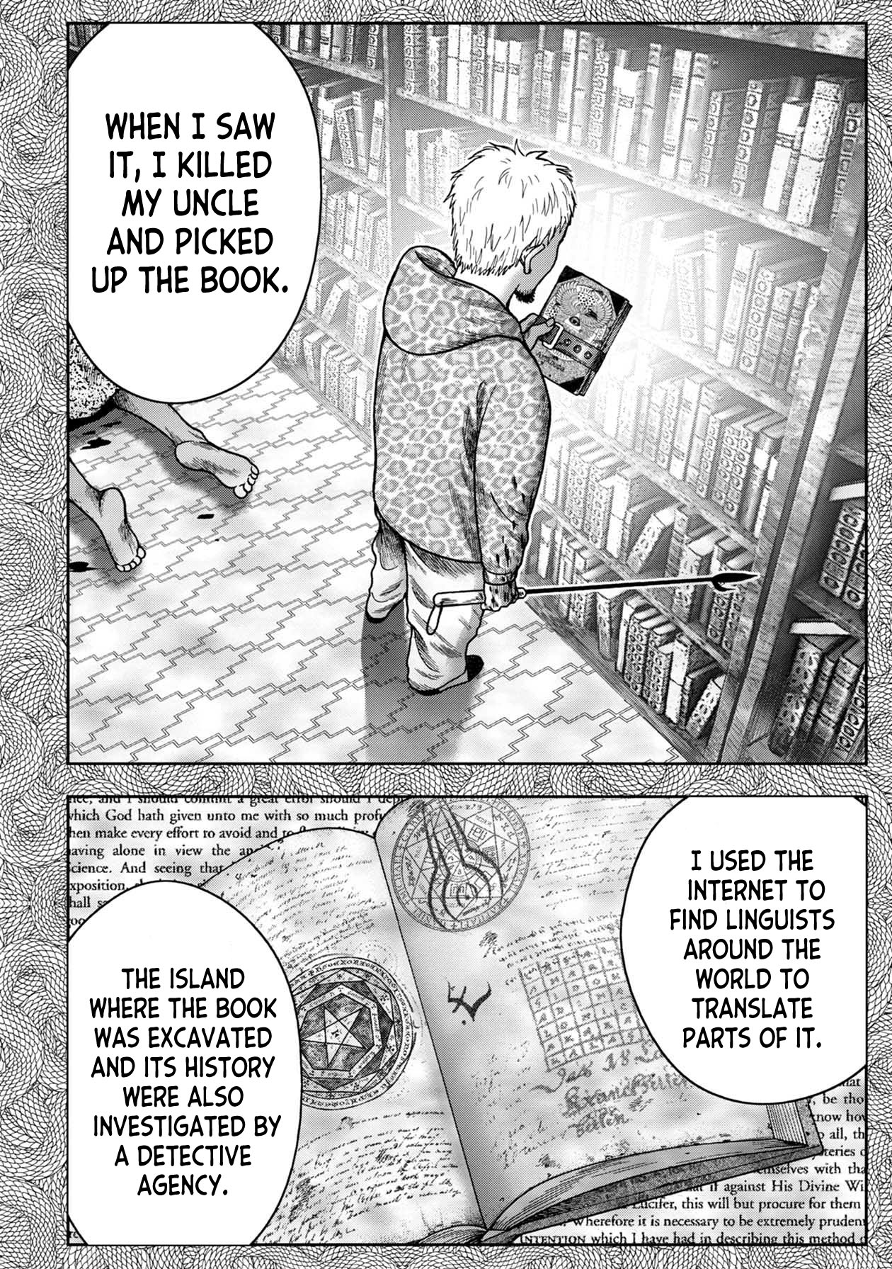Kichikujima Chapter 101 #13