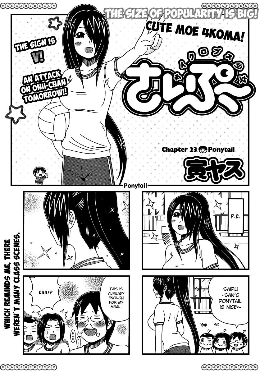 Cyclops Shoujo Saipu~ Chapter 23 #2