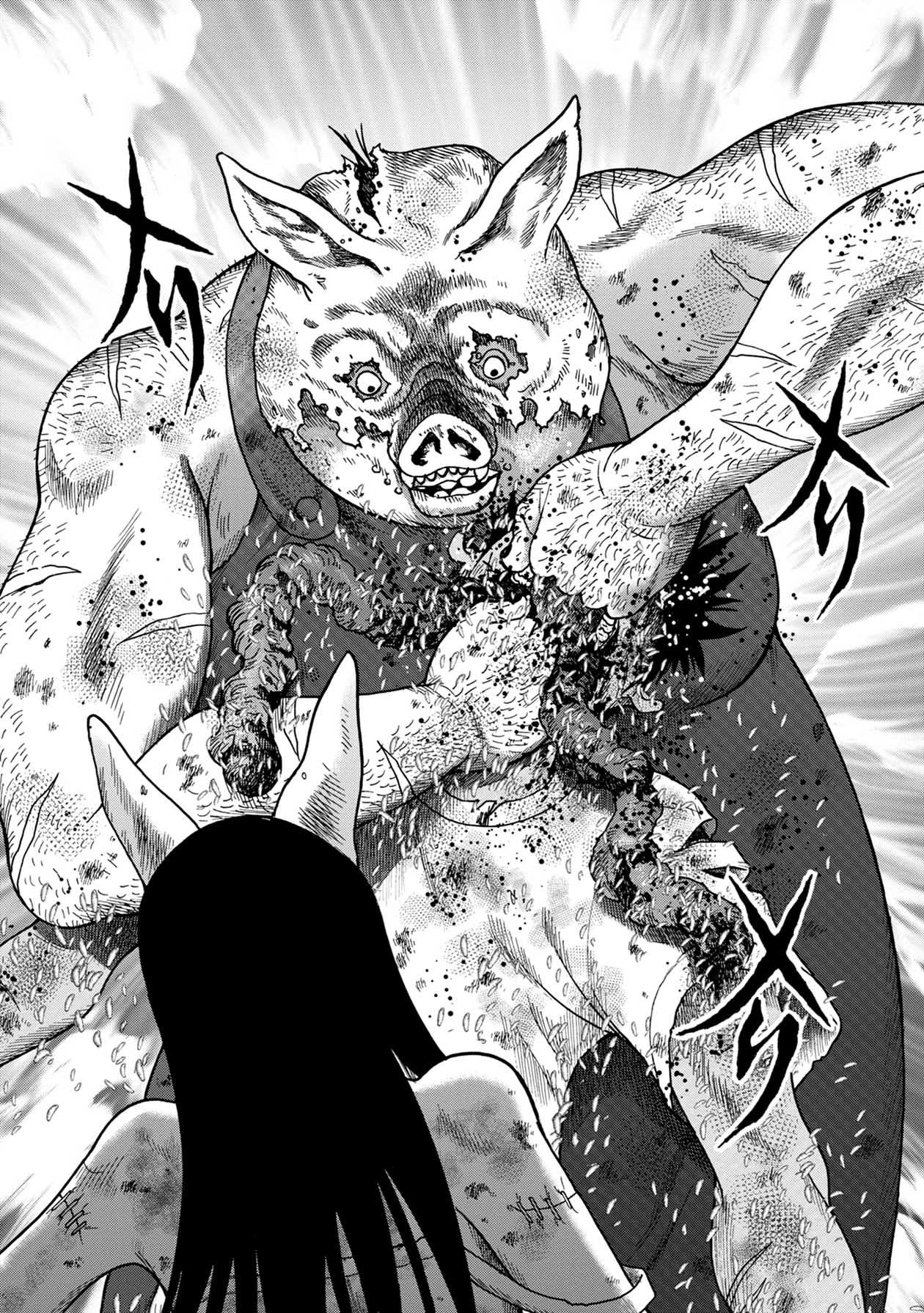 Kichikujima Chapter 93 #6