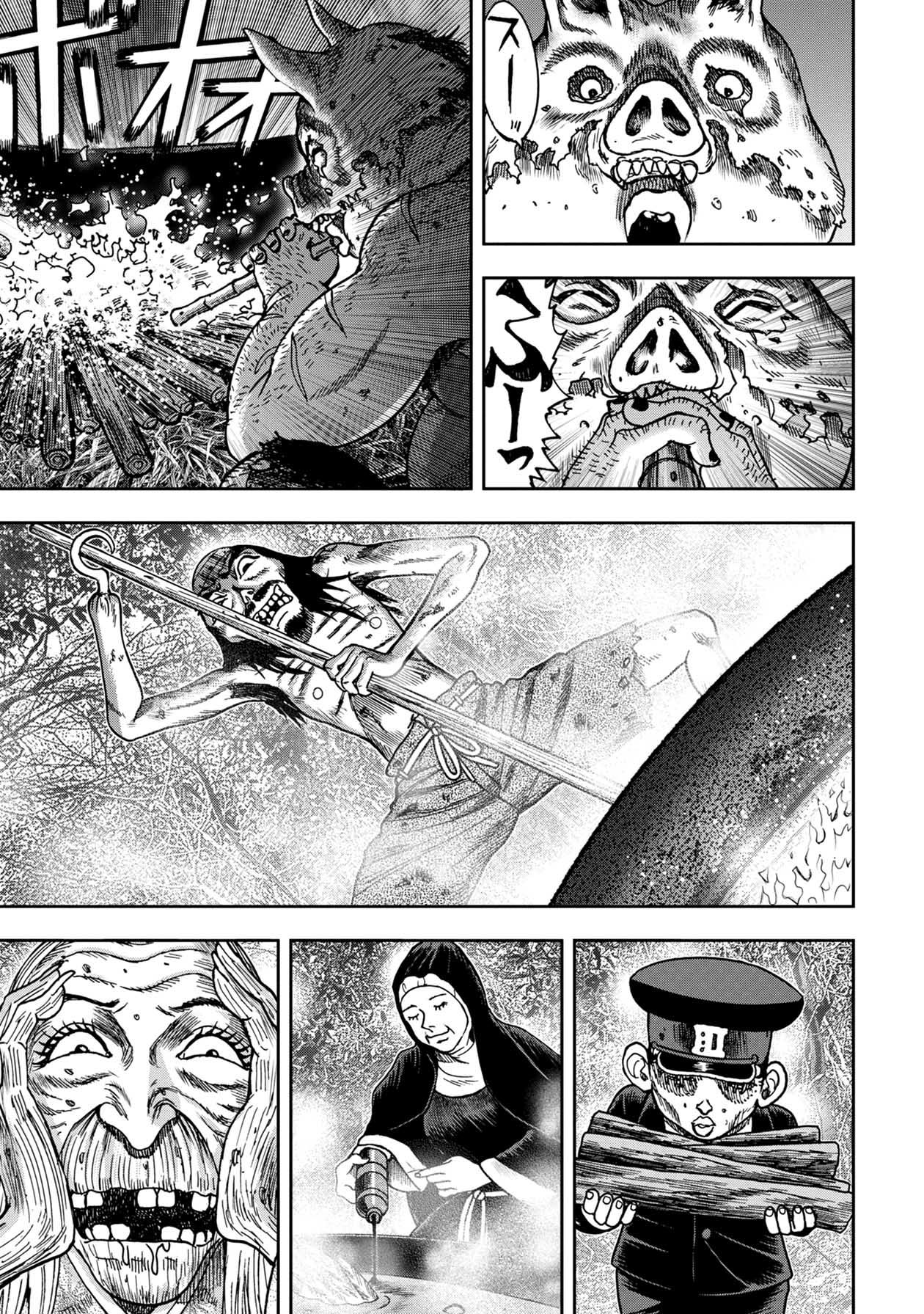 Kichikujima Chapter 87 #10