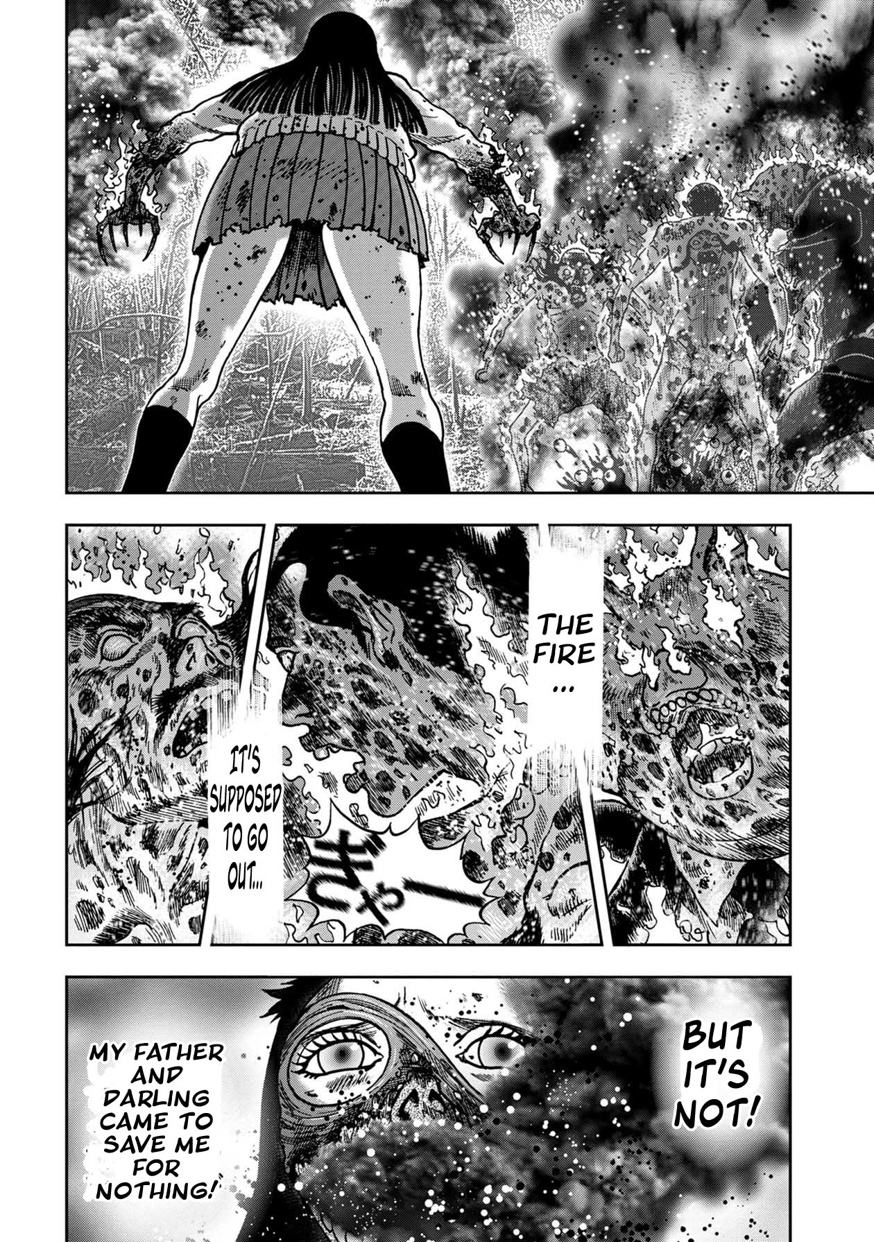 Kichikujima Chapter 81 #3