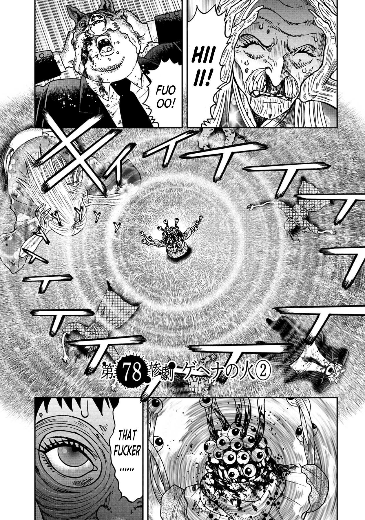 Kichikujima Chapter 78 #4