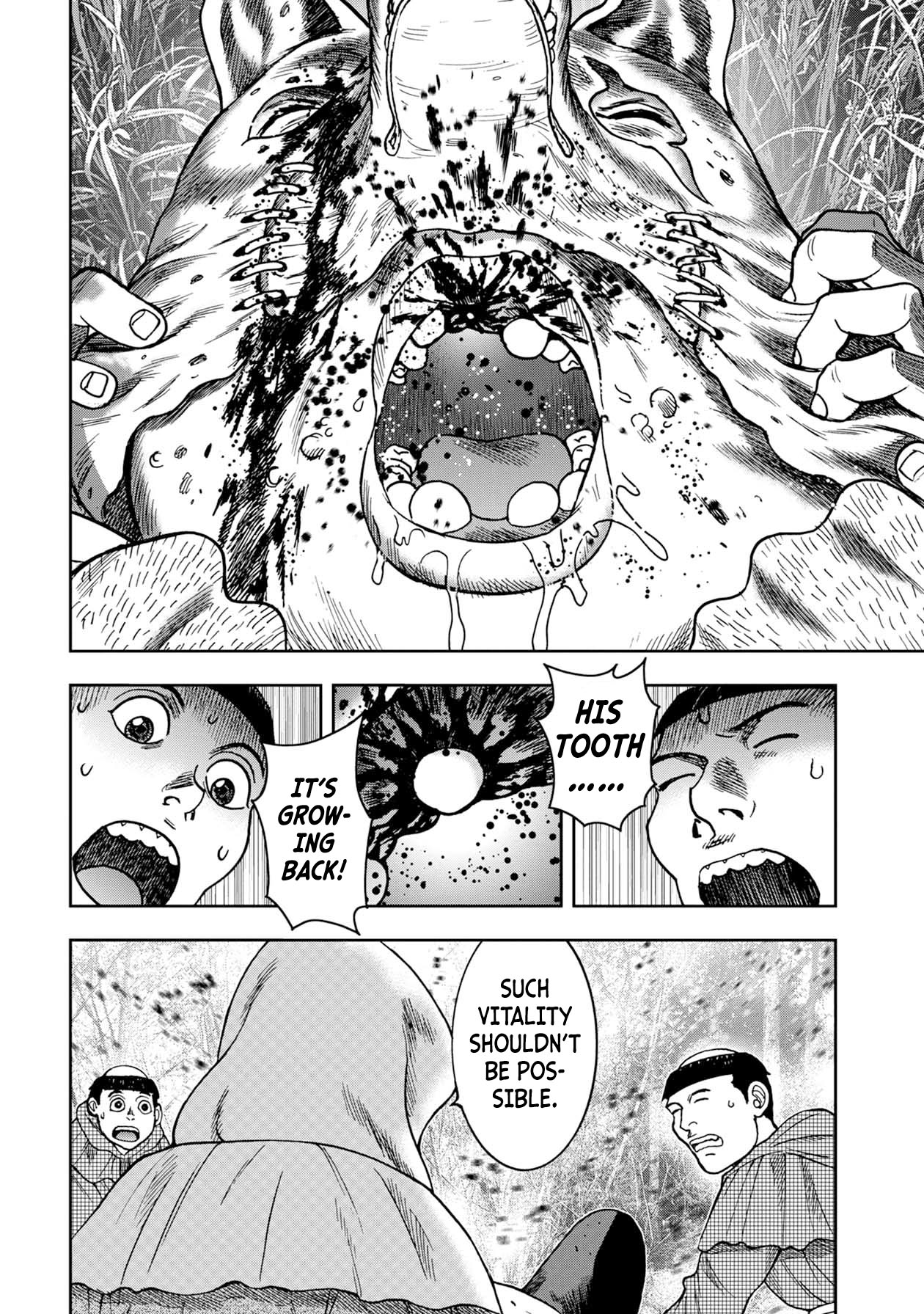 Kichikujima Chapter 72 #5